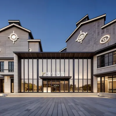 Yijia Hotel (Tianjin Jinnan Aeon Mall New National Convention and Exhibition Center) ゴールデンベイプラザ周辺のホテル