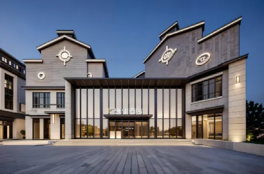 Yijia Hotel (Tianjin Jinnan Aeon Mall New National Convention and Exhibition Center) โรงแรมใกล้จินหว่านสแควร์