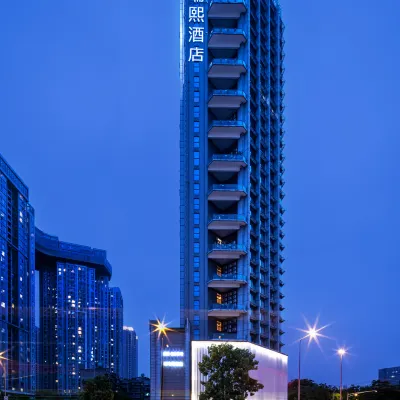Cosy City Hotel (Chengdu South Railway Station Sichuan University Wangjiang Campus） Отели рядом с достопримечательностью «Чэнду Средняя Старшая Школа Коуа»