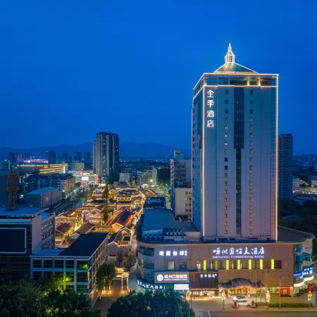 JI Hotel (Shengzhou Dongqianjie)