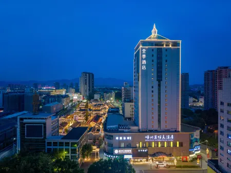 JI Hotel (Shengzhou Dongqianjie) Отели рядом с достопримечательностью «Huju Zoo»