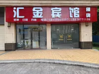 Fangchenggang Huijin Hotel