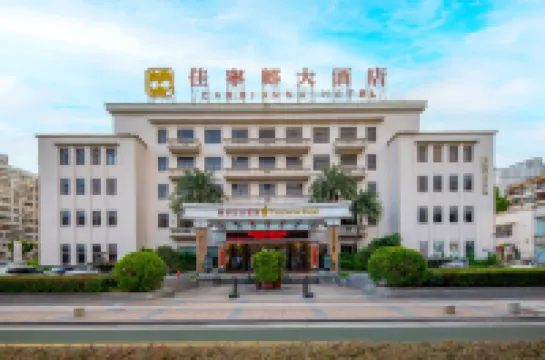 佳寧娜大飯店（佛山祖廟地鐵站嶺南新天地店）