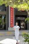 Huangpu Hotel