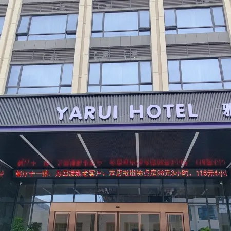 Lavande Hotel (Shaoguan Shixing Branch)