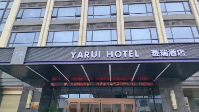 Lavande Hotel (Shaoguan Shixing Branch)