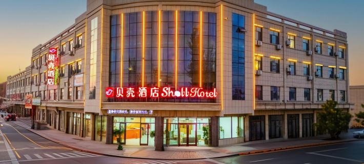 Shell Hotel (Fei County Huyang) Отели в г. Фейсянь