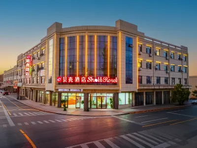 Shell Hotel (Fei County Huyang) Отели в г. Фейсянь