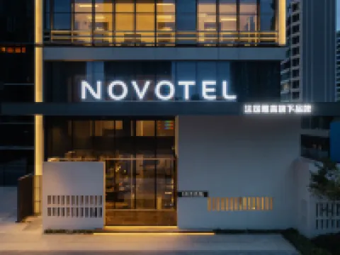 Novotel Zibo New Hong Cheng 淄博のホテル