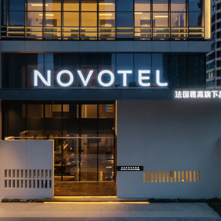 Novotel Zibo New Hong Cheng