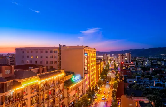 昭覺宏祥國際大酒店