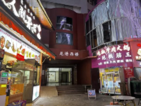 Ximo Hostel (Guiyang Fountain Pool Subway Station Taiping Road Internet-famous Street)