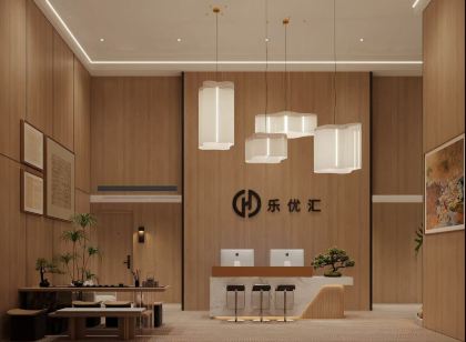 Leyouhui Homestay (Shidai Tianjie)