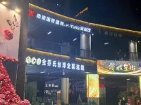 Venus Resort & Restaurant (Changsha County Songya Lake &Xingsha Metro Station) - palestra
