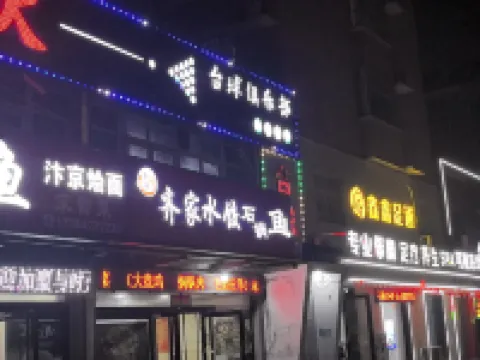 Hebi youth livable Hotel