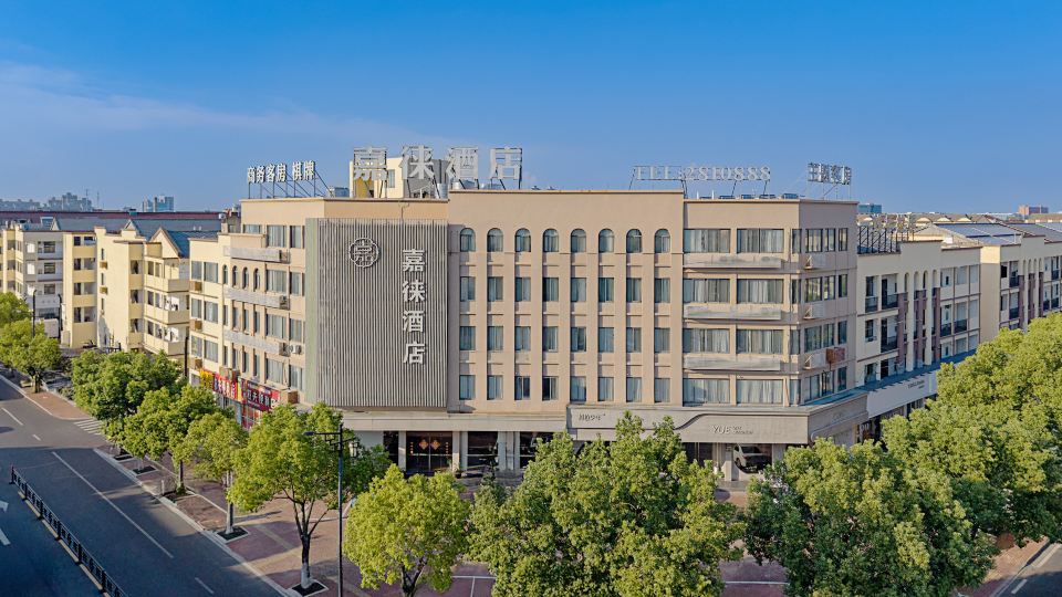 Huzhou Zhili Jialai Hotel