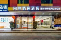 H Yi Select Hotel (Huidong OCT Tianhong Branch) Các khách sạn ở Huệ Đông