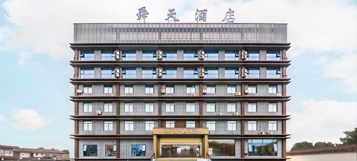 Holiday Inn Hexian Hotels in He County