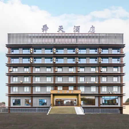 Holiday Inn Hexian