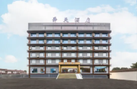 Holiday Inn Hexian