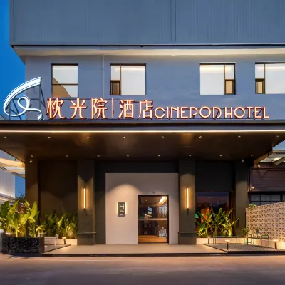 Zhenguangyuan Hotel (Dongguan Dongcheng Wanda Branch) Hotels near Mt. Yinping Forest Park