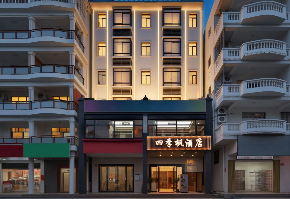 포시즌스 메이플 테라스