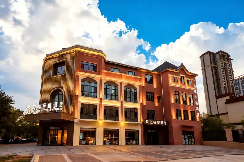 Wassim Hotels&Resorts (Zhongchuan Airport)