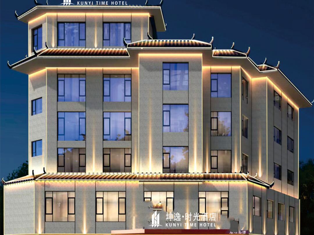 Kunyi Time Hotel - Tianshui