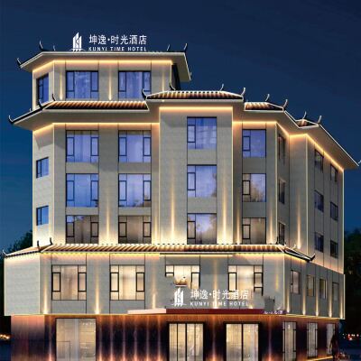 Kunyi Time Hotel (Tianshui Ancient City Fuxi Temple) Hotels near Tianshui Museum