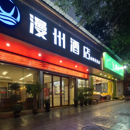 manzhou Hotel