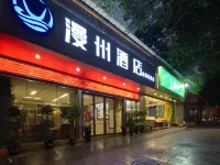 manzhou Hotel - 2-نجوم