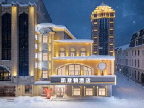 Harbin Kaistone Hotel( (Harbin Central Street Pedestrian Street Store) Hôtels à : Harbin