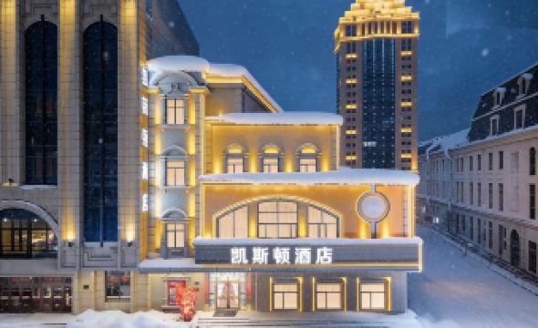 HarbinXi Er Man Hotel ( (Harbin Central Street Pedestrian Street Store)