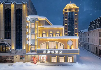 HarbinXi Er Man Hotel ( (Harbin Central Street Pedestrian Street Store) Отели в г. 