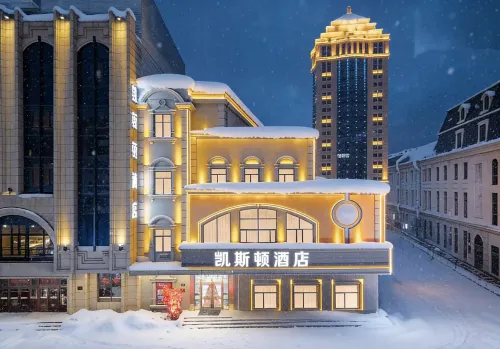 โรงแรมซีเอ่อร์แมน สาขา ถนนคนเดินถนนกลาง ฮาร์บิน