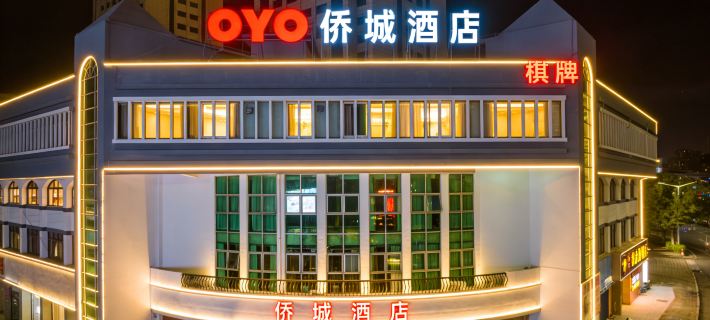 Qiaocheng Hotel Hotels in Jiangmen