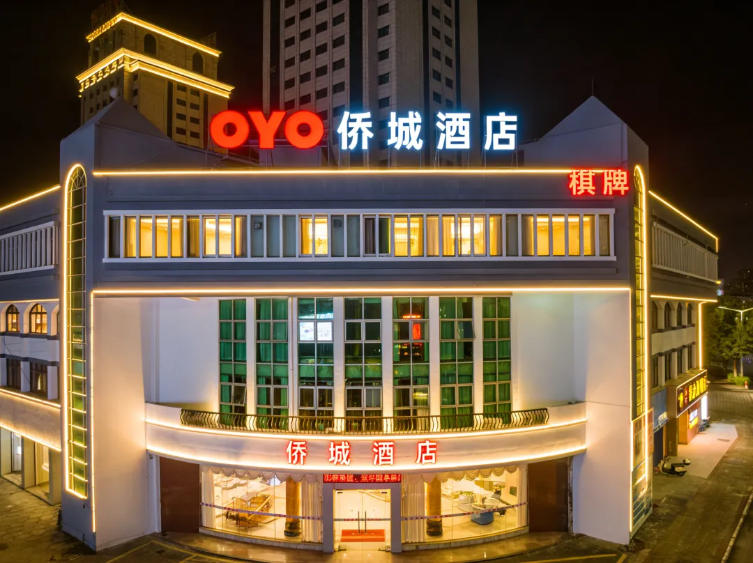 Qiaocheng Hotel - Jiangmen