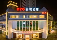 Qiaocheng Hotel