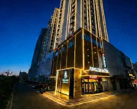 โรงแรม ฮอลิเดย์ เพิร์ล ฉางซาน โรงแรมในฉางซาน