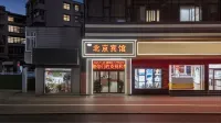 Beijing Hotel (Xinyang Railway Station Tianrun Plaza Branch)