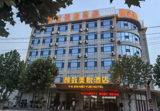 Yazhi Meiyue Hotel