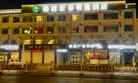 GreenTree ZhiXuan Hotel (Linqu Wanda) - 2-Star