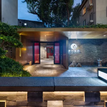 Manxin Mansion Beijing Shichahai Park Nanluoguxiang