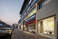 藍鵲飯店（安陽站北大街店）