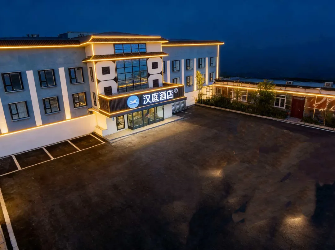 Hanting Hotel - Peking