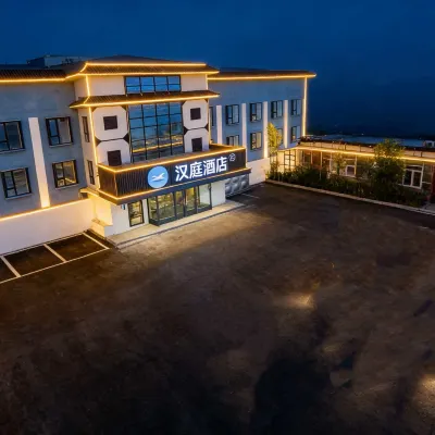 漢庭飯店（北京久敬莊和義地鐵站店） 和义附近的飯店