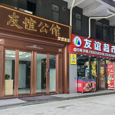 Sihui Friendship Mansion (Tianguangxu)