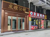 Sihui Friendship Mansion (Tianguangxu)