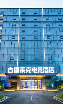 Goodlike E-sports Hotel