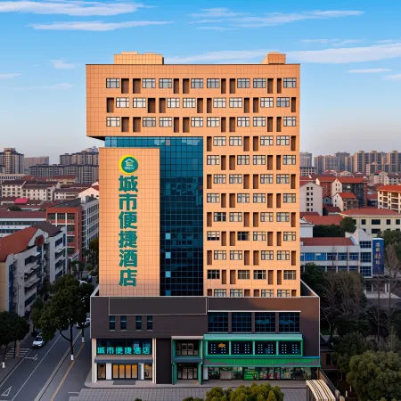 City Comfort Inn (Lixian Wangdaguangchang Taohuatan)